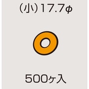 スポットワッシャー500枚入 SP-381