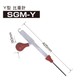 Y型比重計 SGM-Y