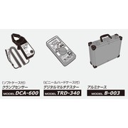 マルチテスターレザーケース TRDCA-1