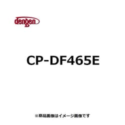 ヨドバシ.com - DENGEN CP-DF465E [RF210用 ドライフィルター] 通販