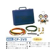 R-12 チャージセット 3バルブ CP-3VS