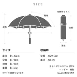 よっしー　オーシャンレジン　ロングパネル　W110㎝✖️H35㎝ Amazon.co.jp: Waterfront 折りたたみ傘 雨傘 LESS IS MORE 富山