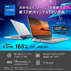ヨドバシ.com - デル DELL NG595-DNLCW [ゲーミングノートPC/Dell G15