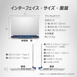 ヨドバシ.com - デル DELL NG595-DNLCW [ゲーミングノートPC/Dell G15