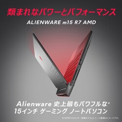DELL - [ジャンク] DELL(デル) ALIENWARE M15 R7 INTEL フルカスタマイズ ゲーミングノートパソコン (Core(TM) i7-12700H /GeForce RTX™ 3060 /15.6型/16GB/M.2 SSD 512GB/165Hz) CAAWM15R7I00JPcaawm15r7i00jp[難あり(D)] Alienware m15 R7 Laptop | Dell USA