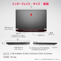 ヨドバシ.com - デル DELL ゲーミングノートPC/Alienware m15 R7 AMD