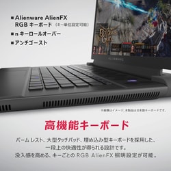 ヨドバシ.com - デル DELL ゲーミングノートPC/Alienware m16/16型