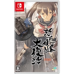 (新品未開封未使用2本セット)怒首領蜂大復活＆虫姫さま　Switchソフト 虫姫さま』『怒首領蜂大復活』が35%オフで買えるセールが開催