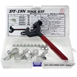 57700153 [DT19NTOOLKIT バッテリーターミナルキット 1セット （入数：1）]