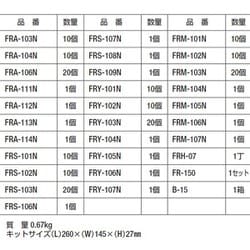 ヨドバシ.com - ヒーロー電機 HERO 57726900 [FRKIT 防水ターミナル