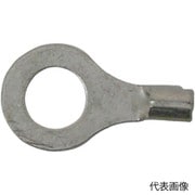 57733630 [DR8016 丸型端子 1袋 （入数：20）]