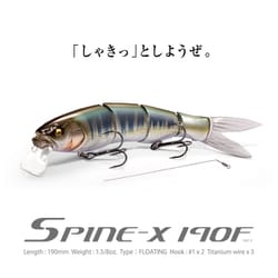 ヨドバシ.com - メガバス Megabass SPINE-X 190F 和銀オイカワ