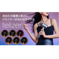 ヨドバシ.com - ユアーショップ スマートドライヤー telizer