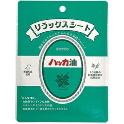 ハッカリラックスシート
