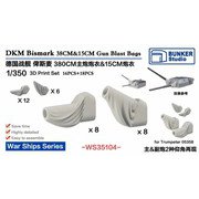 BSTWS35104 1/350 ドイツ海軍 ビスマルク 38cm＆15cm砲 防水キャンバスセット [プラモデル用パーツ]