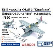 BSTWS35206 1/350 米海軍 OS2U-3キングフィッシャー 3機セット [プラモデル用パーツ]