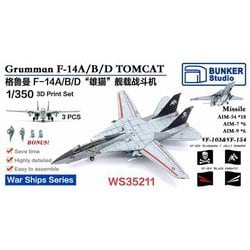 Amazon | バンカースタジオ 1/350 アメリカ F-14A/B/D トム