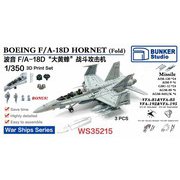 BSTWS35215 1/350 米海軍 F/A-18D ホーネット 主翼折りたたみ時 3機セット [プラモデル用パーツ]