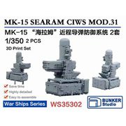 BSTWS35302 1/350 MK15 シーラム CIWS Mod.31 [プラモデル用パーツ]