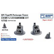 BSTIJN70023 1/700 日本海軍九八式方位盤照準装置 [プラモデル用パーツ]