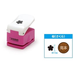 HGクラフトパンチ 桜（さくら） HT-417