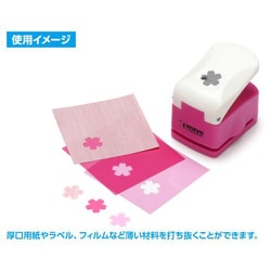 ヨドバシ.com - ウェーブ WAVE HGクラフトパンチ 桜（さくら
