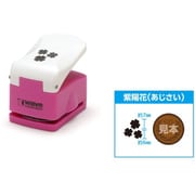 HGクラフトパンチ 紫陽花(あじさい) HT-418