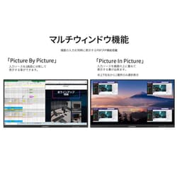 ヨドバシ.com - JAPANNEXT ジャパンネクスト JN-IPS28FLUHDR-HSP [液晶