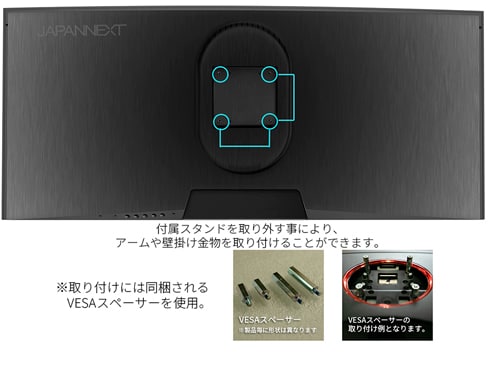 ヨドバシ.com - JAPANNEXT ジャパンネクスト JN-IPSC375UWQHDPR-H-C65W