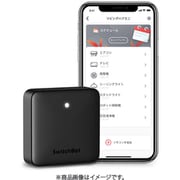 Switchbot ハブミニ スマートハブ ブラック W0202204