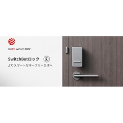 ヨドバシ.com - スイッチボット Switchbot W1601703-RT