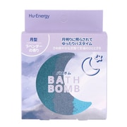 ヒューエナジー バスボム ムーン 120g
