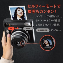ヨドバシ.com - 富士フイルム FUJIFILM インスタントカメラ INS SQ 40