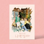 O.S.T / BAD MOM [K-POP 輸入盤CD]