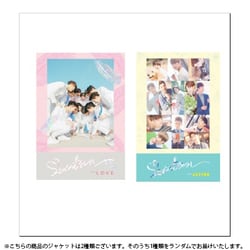 ヨドバシ.com - Kakao Entertainment SEVENTEEN / 1ST ALBUM : LOVE&LETTER  (REISSUE)（ランダムバージョン） [K-POP 輸入盤CD] 通販【全品無料配達】