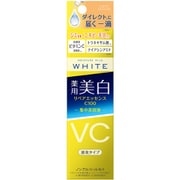 モイスチュアマイルド ホワイト リペアエッセンス C100