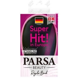 PARSA ビューティーブラシ レギュラー