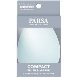PARSA コンパクトブラシ ミラー付き ブルー
