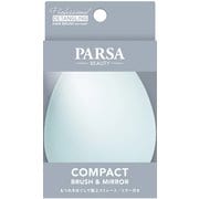 PARSA コンパクトブラシ ミラー付き ブルー