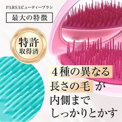 ♥️ピンクバイヤー♥️トリートメント専用ブラシ 51V5JTnKQ+L._UF350,350_QL50_.jpg