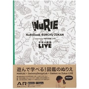 NU-BK3 [NuRIEbook KONCHU（ヌーリエブック 昆虫）]