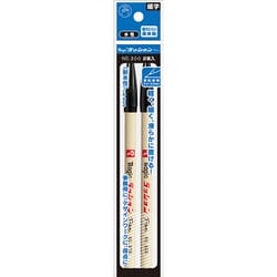 マジック ラッションペンNo.300 2本パック 黒黒 M300-2P