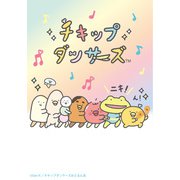 「チキップダンサーズ」2期 DVD vol.1 [DVD]