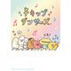 「チキップダンサーズ」2期 DVD vol.2 [DVD]