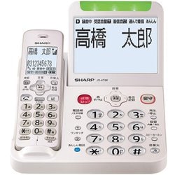 デジタルコードレス電話機 親機のみ ゴールド JD-AT96C