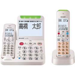 ヨドバシ.com - シャープ SHARP JD-AT96CL [デジタルコードレス電話機 