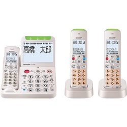 ヨドバシ.com - シャープ SHARP JD-AT96CW [デジタルコードレス電話機 