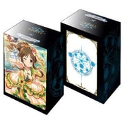 Shadowverse EVOLVE 公式デッキホルダー Vol.59 てづくりのしあわせ 高森藍子 [トレーディングカード用品]