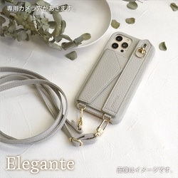 ヨドバシ.com - エレガンテ Elegante BS-IP13-PG [iPhone 13 用 ケース