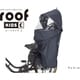 RCR-012 roof kids C リアチャイルドシート用レインカバー チャコール